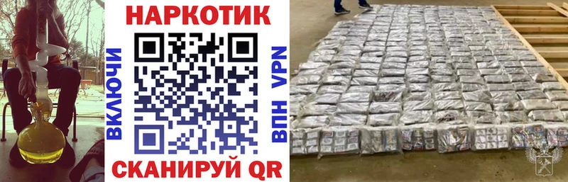 Купить закладку А ПВП  Бошки Шишки  КОКАИН  МЕФ  Гашиш  Зима