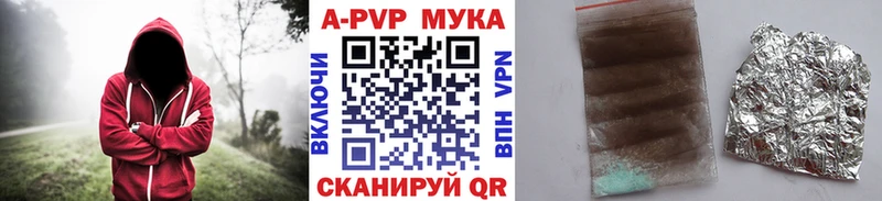 Купить где  Зима  Альфа ПВП Соль 