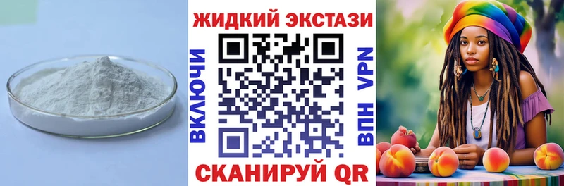 Купить  Зима  Бутират 1.4BDO 