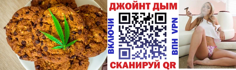 Купить закладки  Зима  Печенье с ТГК конопля 