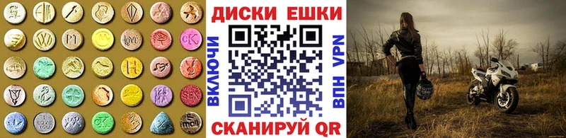 Купить где  Зима  Ecstasy таблы 