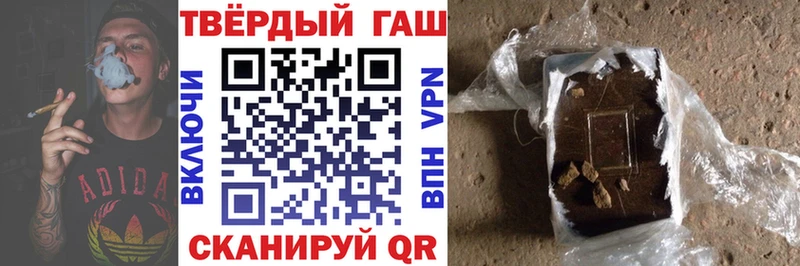 Купить закладки  Зима  Гашиш хэш 