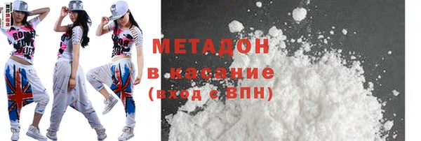спиды Каменск-Шахтинский