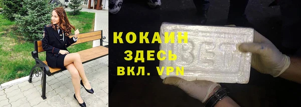 спиды Каменск-Шахтинский