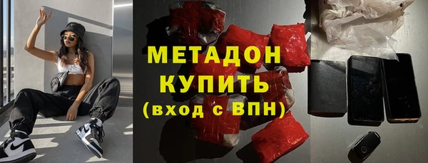 спиды Каменск-Шахтинский