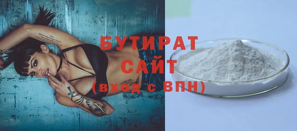 спиды Каменск-Шахтинский