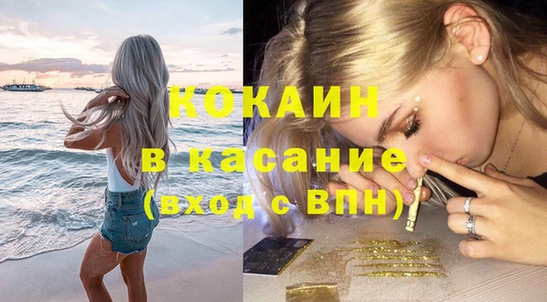 спиды Каменск-Шахтинский