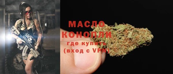 спиды Каменск-Шахтинский