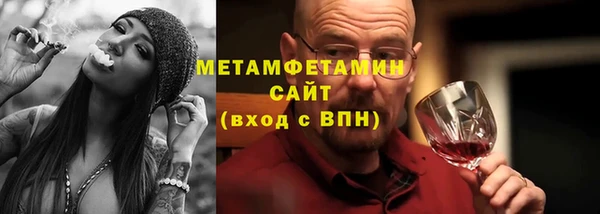 спиды Каменск-Шахтинский