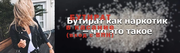 спиды Каменск-Шахтинский