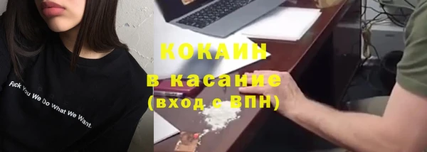 спиды Каменск-Шахтинский