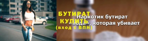 спиды Каменск-Шахтинский