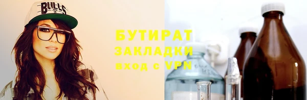 apvp Каменногорск