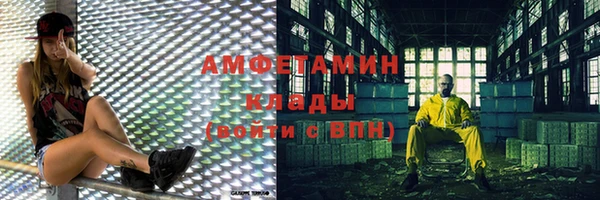 спиды Каменск-Шахтинский