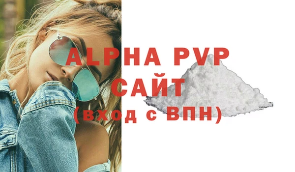 спиды Каменск-Шахтинский