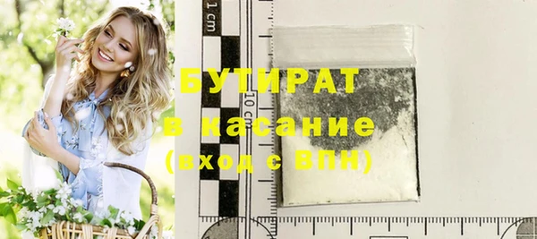 apvp Каменногорск