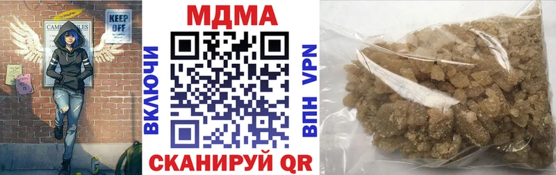 MDMA молли  Купить где  Зима 