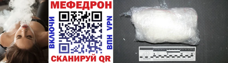 Меф 4 MMC  Купить  Зима 