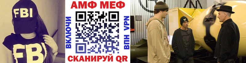 Купить  Зима  Первитин Декстрометамфетамин 99.9% 
