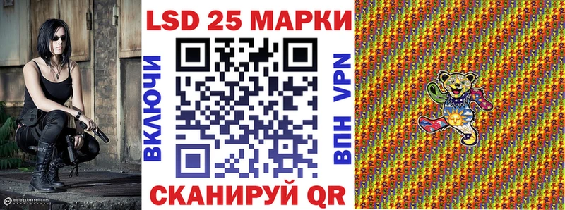 Купить  Зима  Марки 25I-NBOMe 1500мкг 