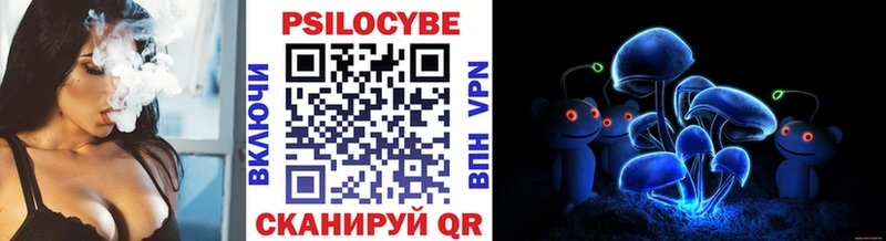 Галлюциногенные грибы Magic Shrooms  Купить  Зима 